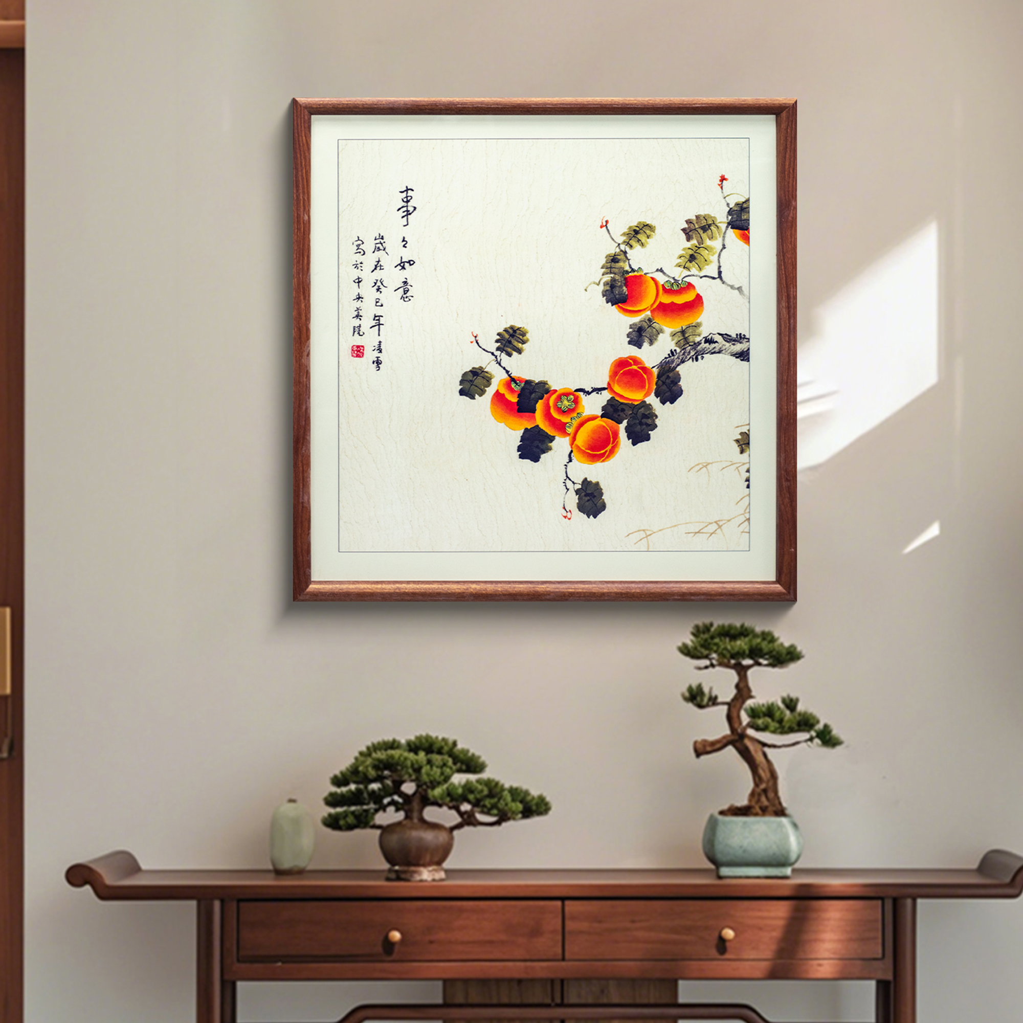 益师傅中式柿子挂画餐厅客厅装饰画寓意好玄关墙壁画事事如意6060
