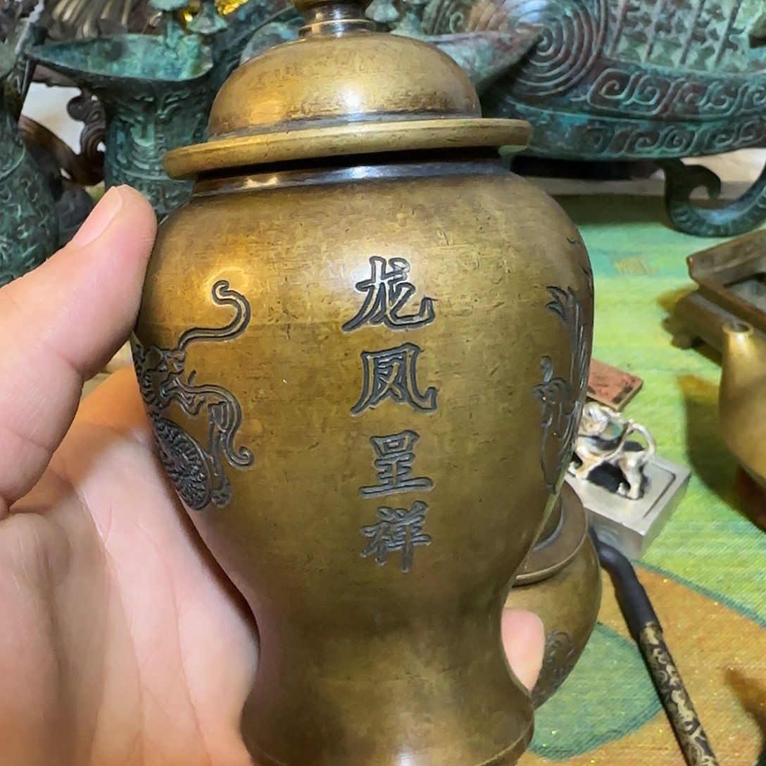 老铜器老铜器老铜器