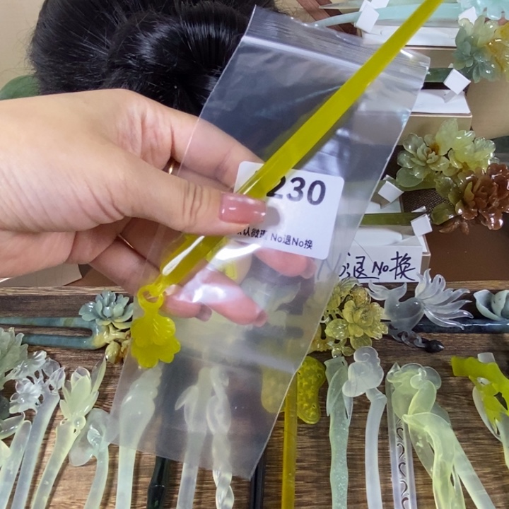 玉***英蛇纹石玉未镶嵌发饰