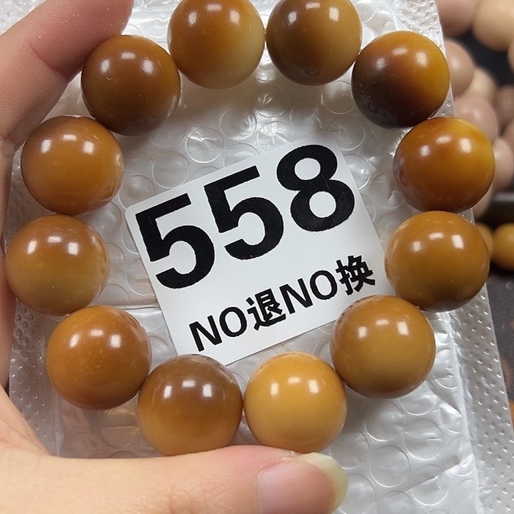 菩提根/象牙果吊坠