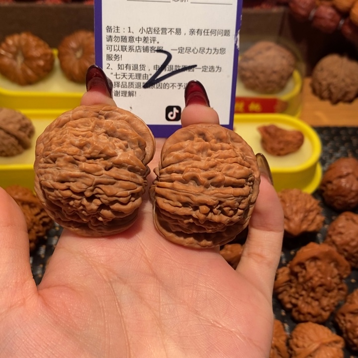 文玩核桃吊坠山**川四座楼