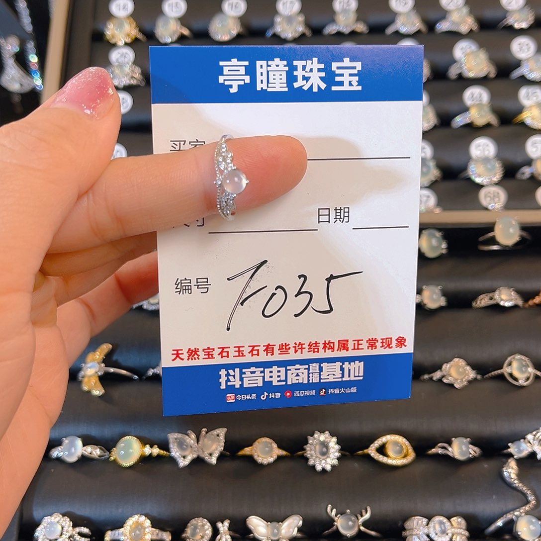 蛇纹石玉银S925镶嵌戒指开*嗯