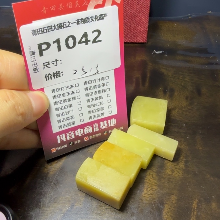 青田石11.5青田石雕厂家直销