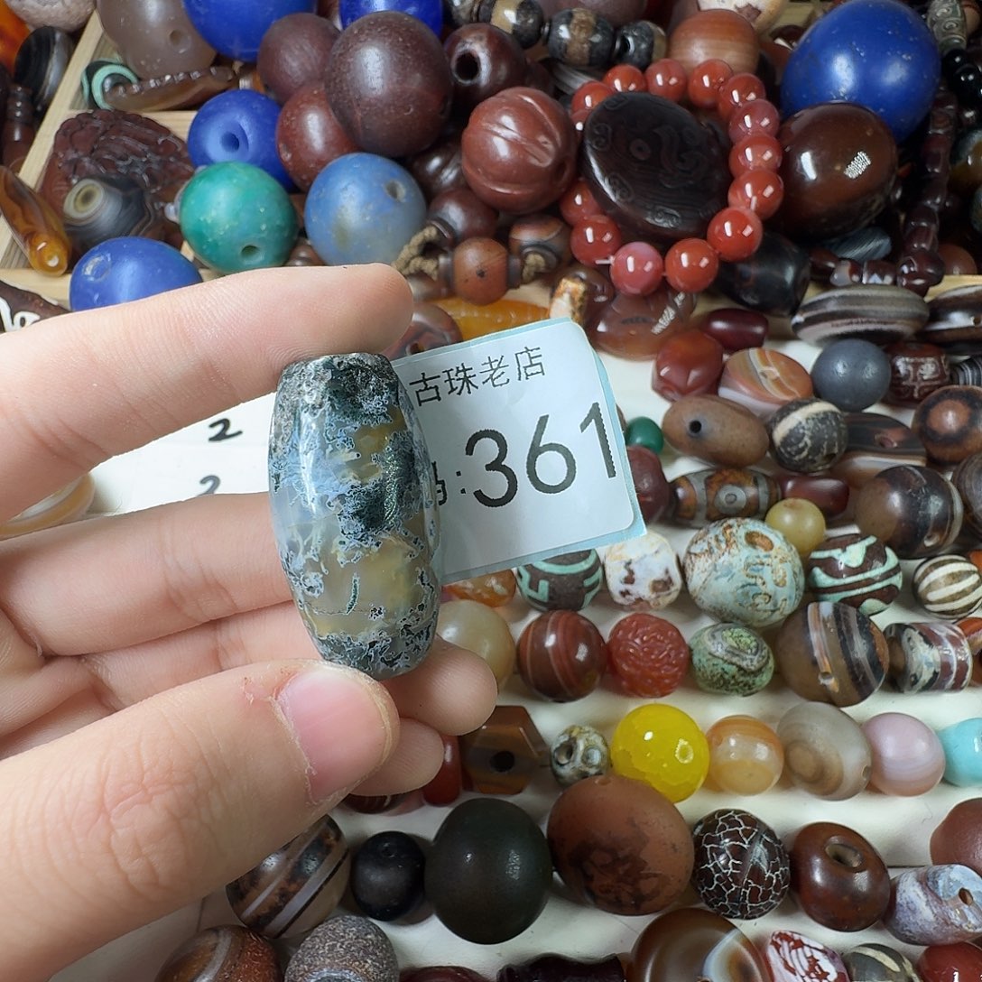 低***调玛瑙/玉髓未镶嵌纯天然玛瑙珠子