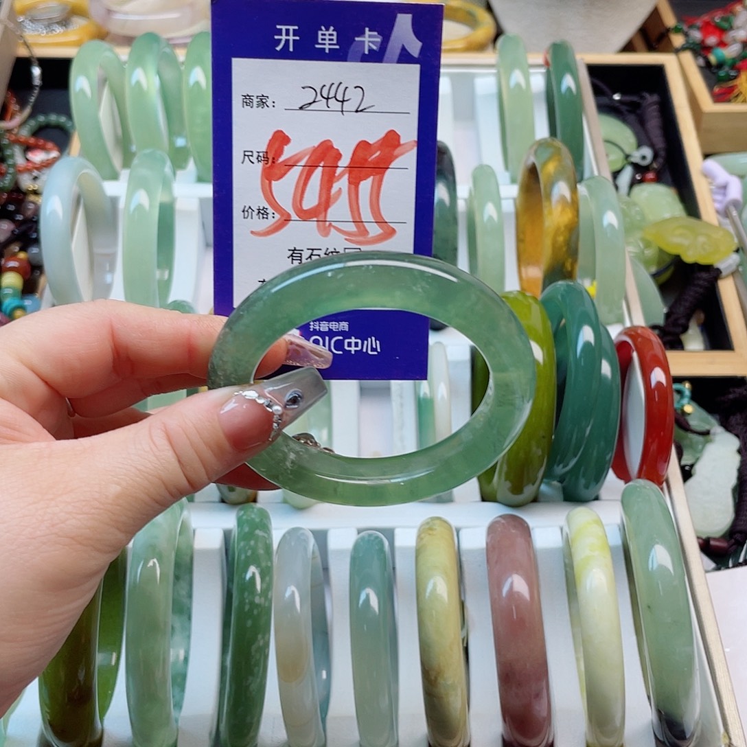 C***.蛇纹石玉未镶嵌手镯