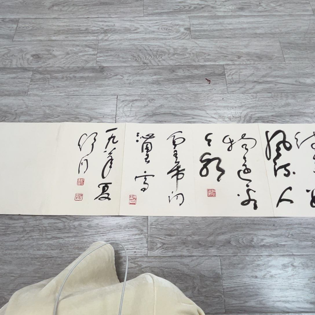 书法隆**吉书法精品一副