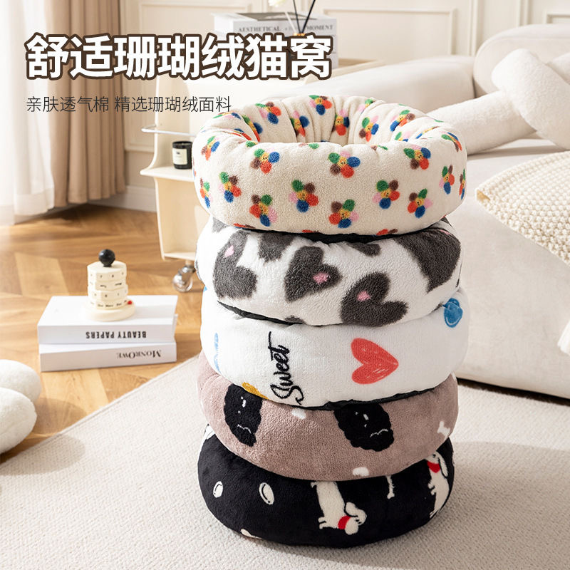 【扣号下单B】玩具合集猫窝狗窝自嗨解闷耐咬磨牙狗狗用品