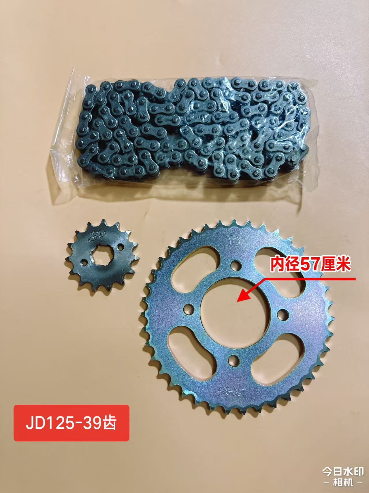 摩托车【428H-116/JD125-39齿套链】