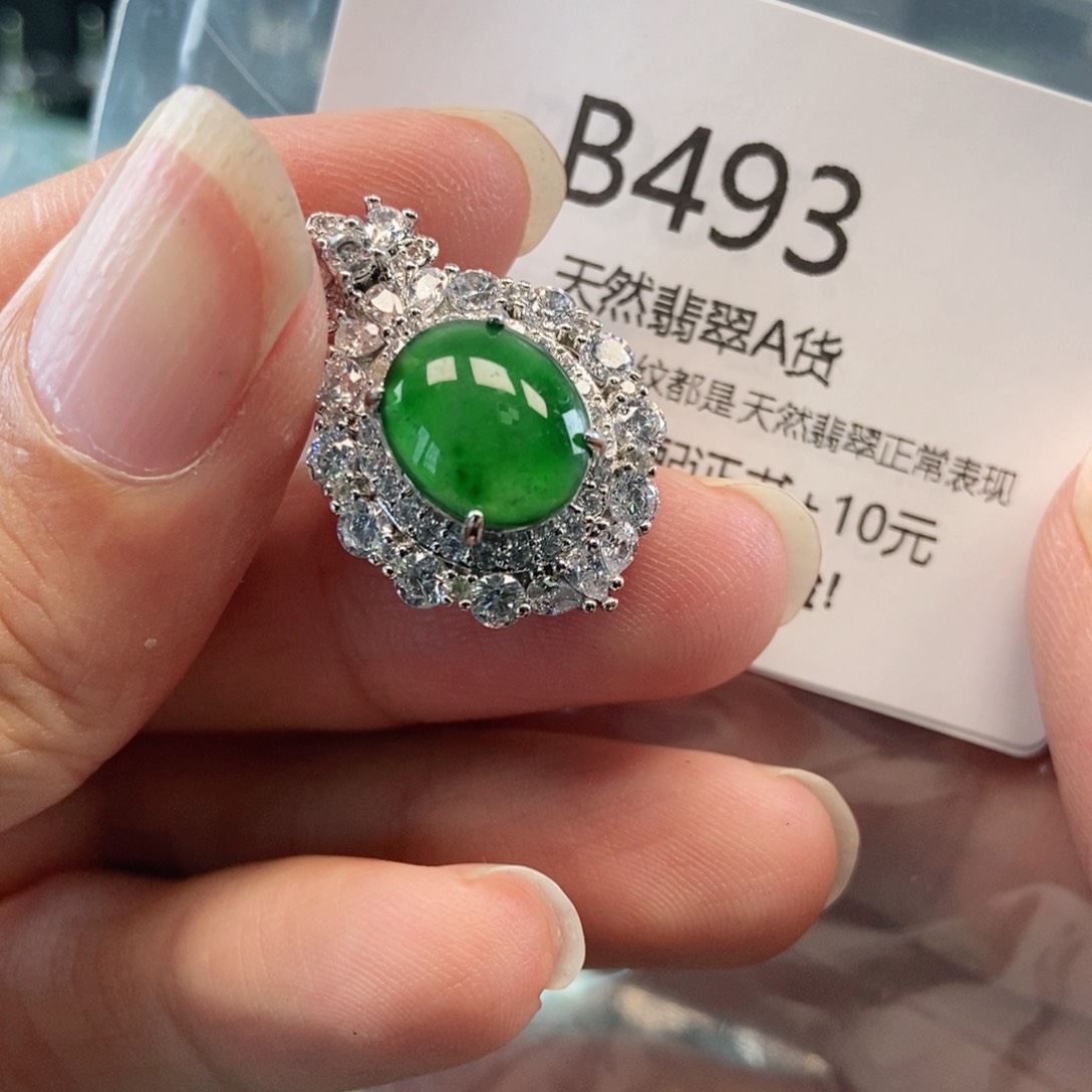 【闪购商品】翡翠吊坠(不含链)未镶嵌