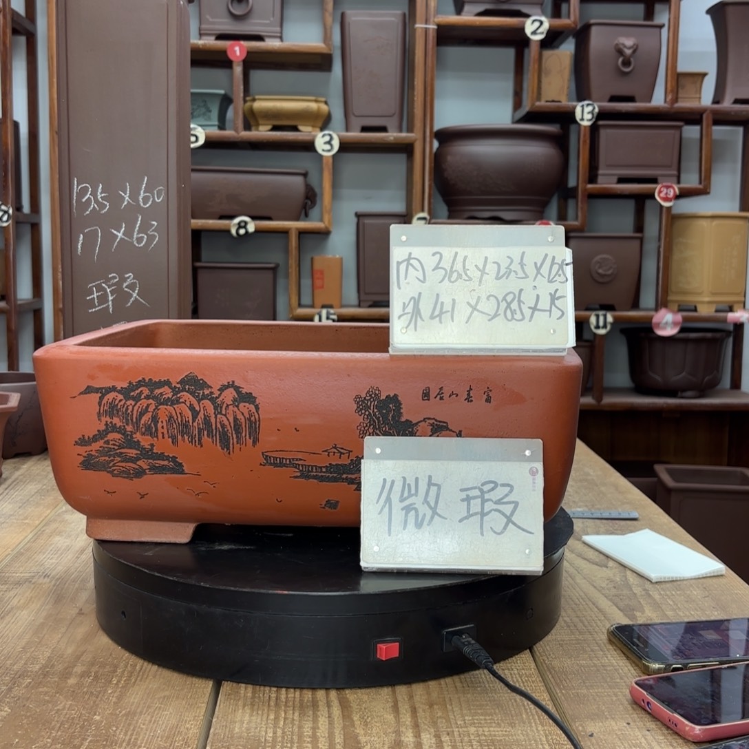花盆紫砂福利微瑕