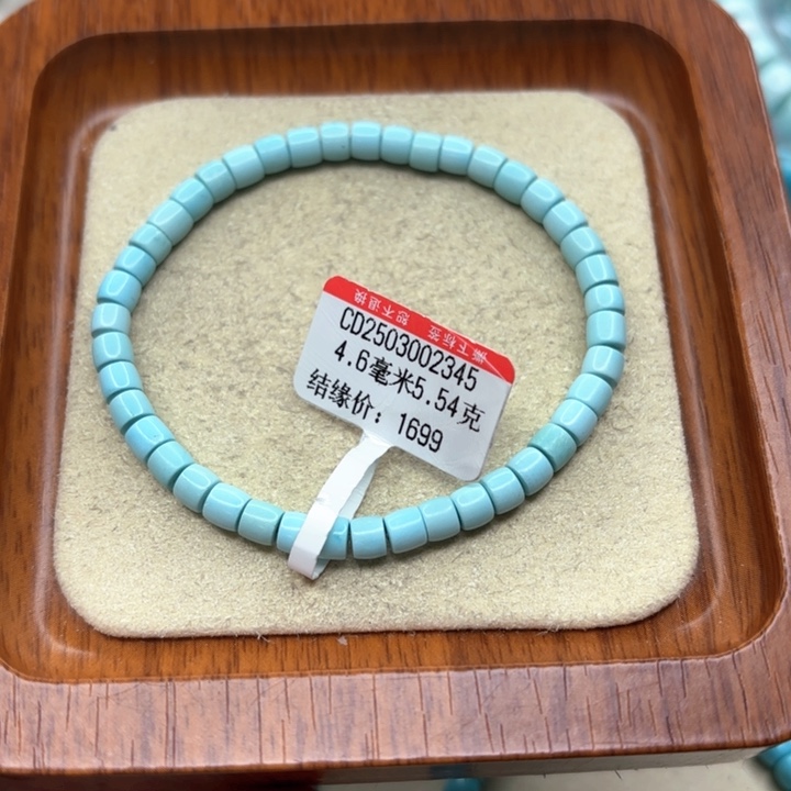 未镶嵌绿松石手链