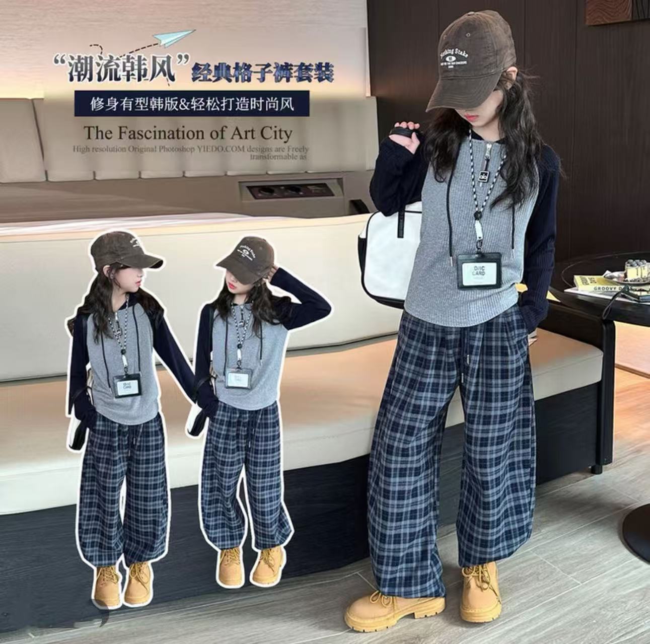 女童秋装套装2025新款春秋装中大儿童百搭针织帽衫格子裤两件套