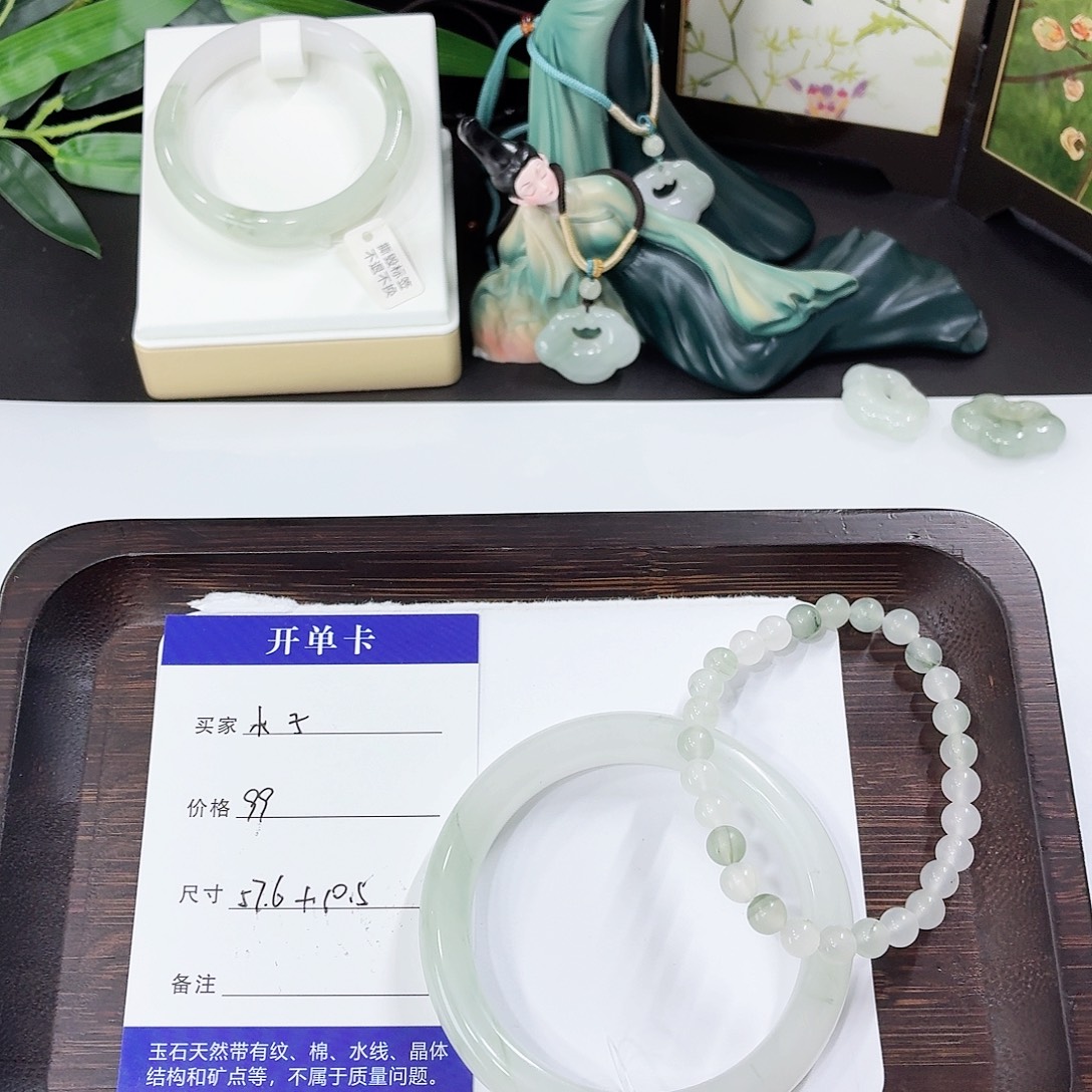 石英质玉未镶嵌手镯