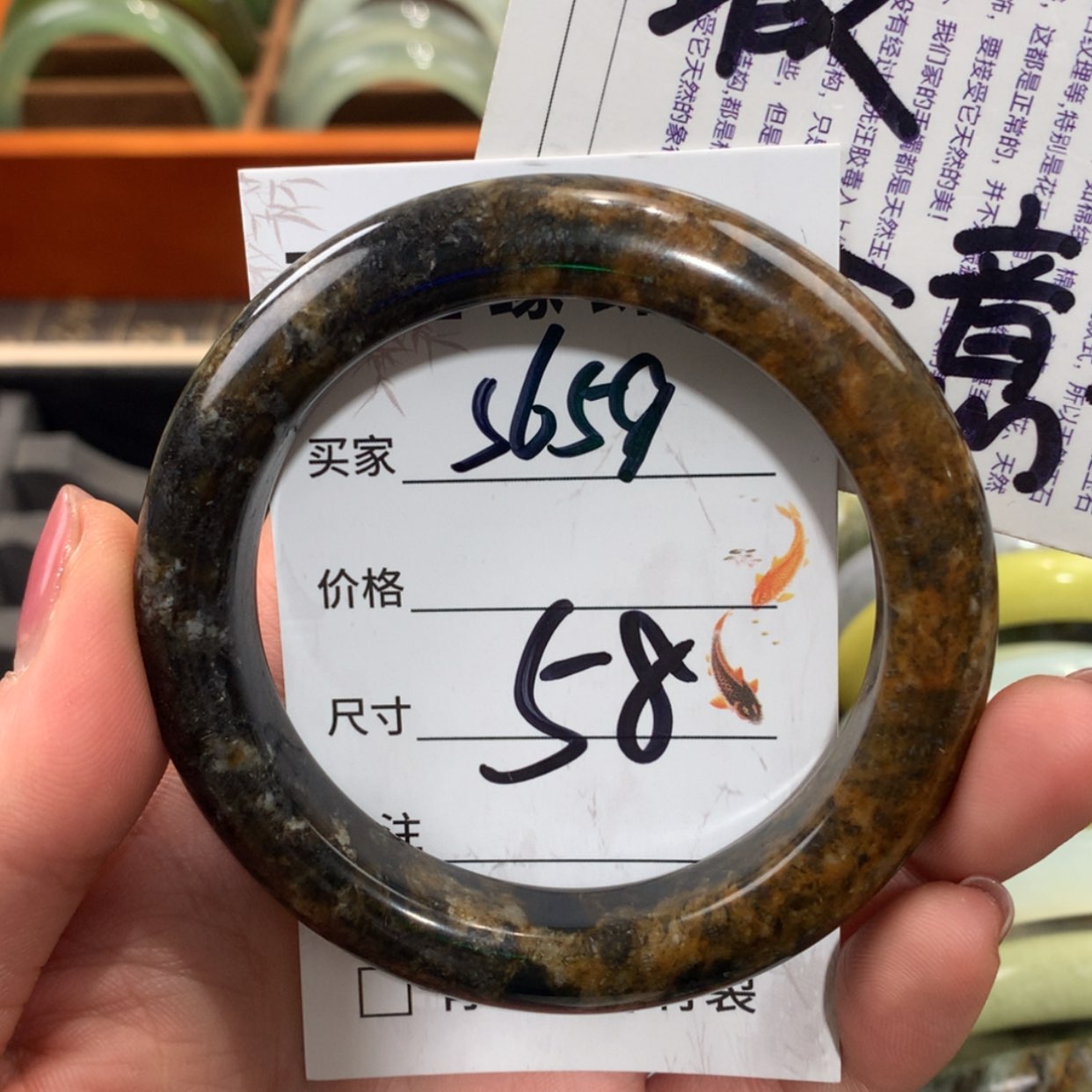 【闪购商品】未镶嵌蛇纹石玉手镯