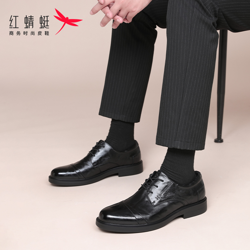 红蜻蜓男鞋时尚休闲商务真皮皮鞋上班通勤英伦风男士潮流德比鞋子