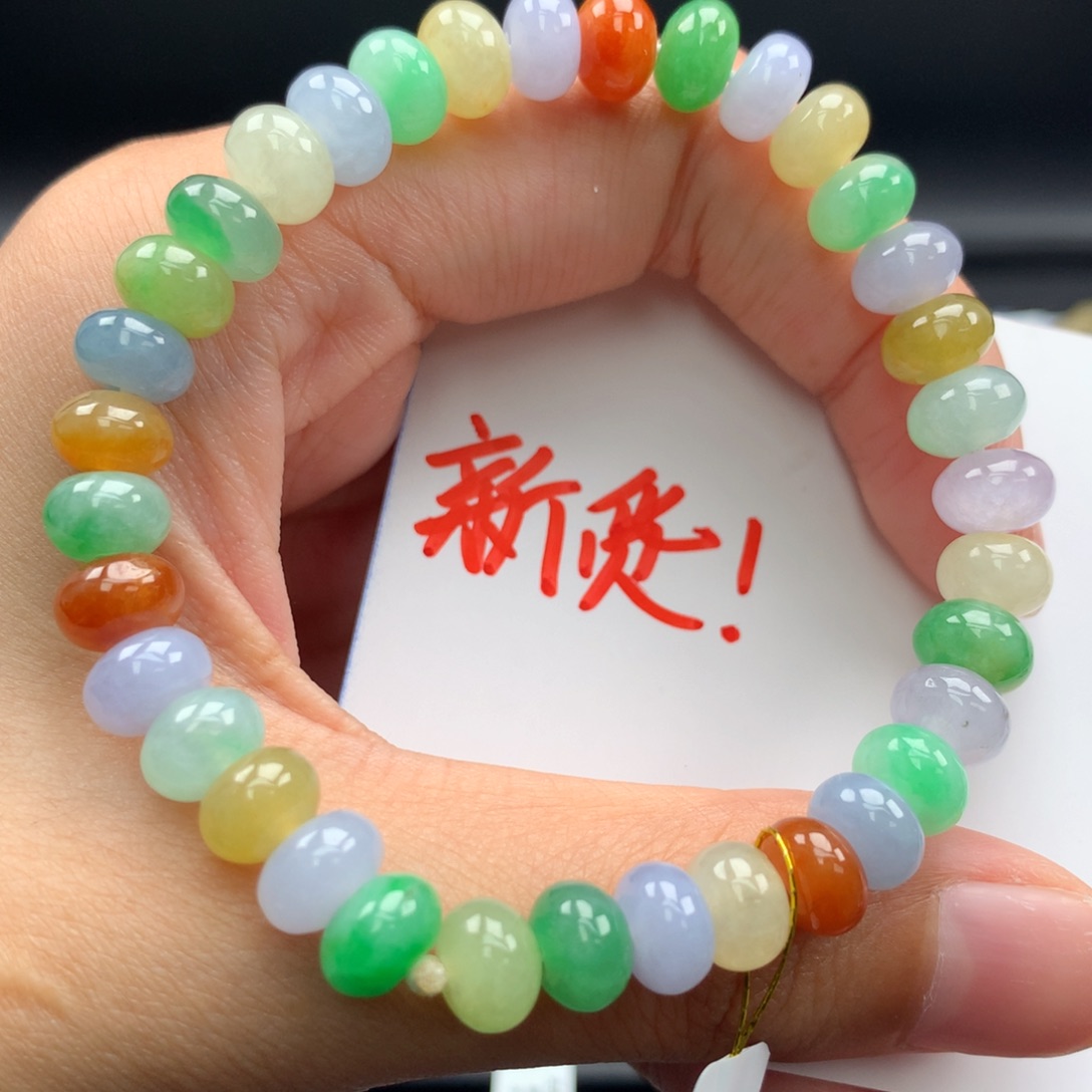 未镶嵌手链翡翠卡