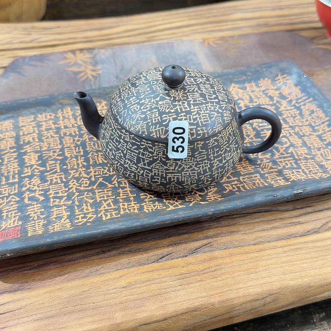 Y***三建水紫陶手工壶套组