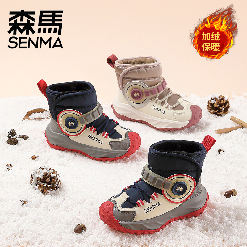 森马儿童雪地靴冬季新款防滑加绒加厚儿童大棉鞋短靴200110099