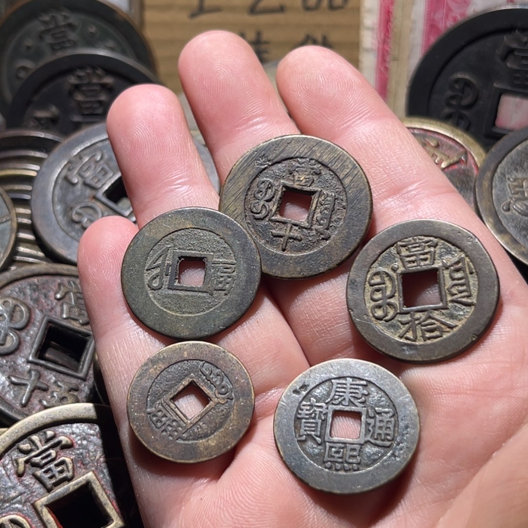 古***界铜仿古工艺品五枚小钱
