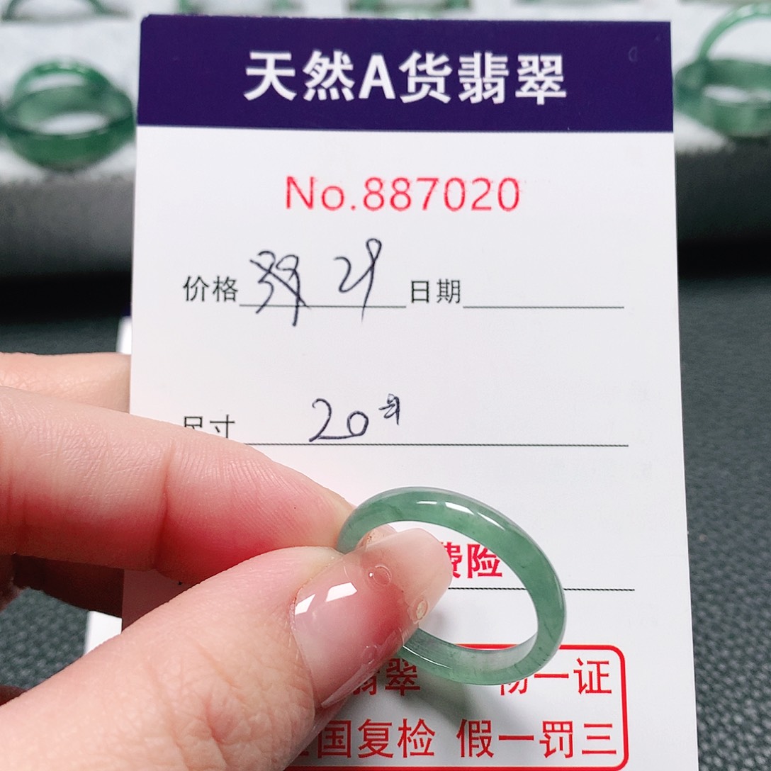 翡翠戒指未镶嵌20号