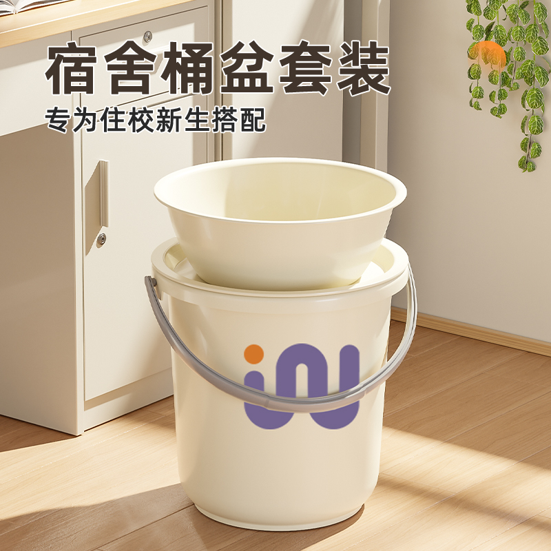 文丽2025新款【多巴胺学生宿舍水桶套装】大号加厚脸盆带盖水桶套装