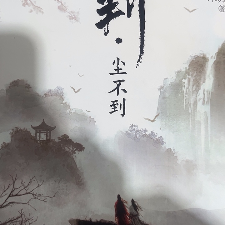 判官一套新书福利