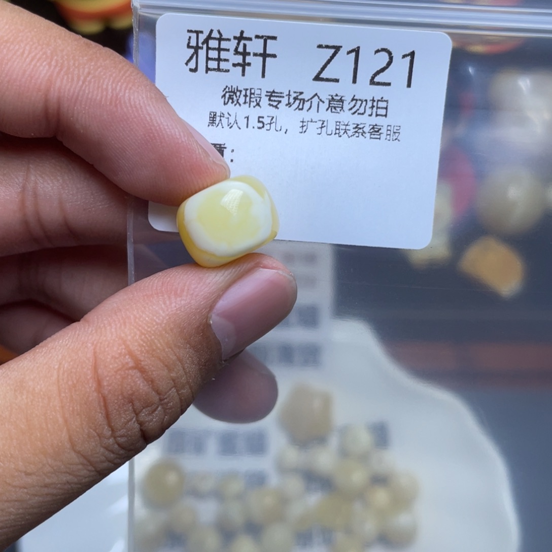 琥珀未镶嵌珠宝奇石