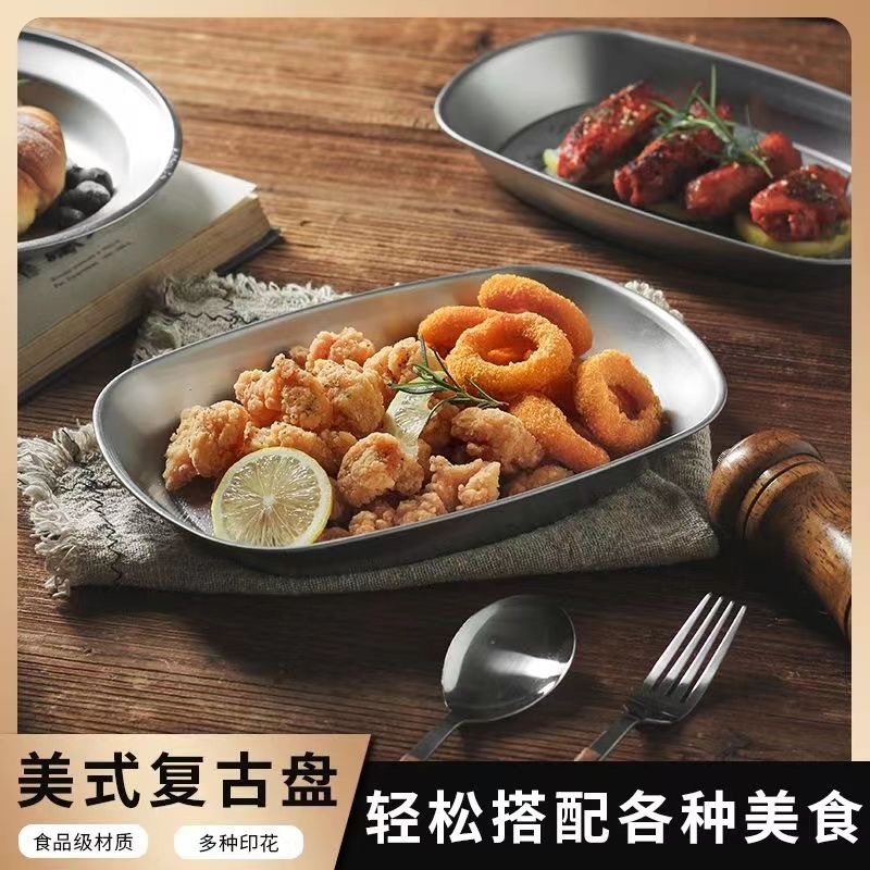 （本色）食品级户外露营水果盘烧烤盘小吃盘托盘餐盘