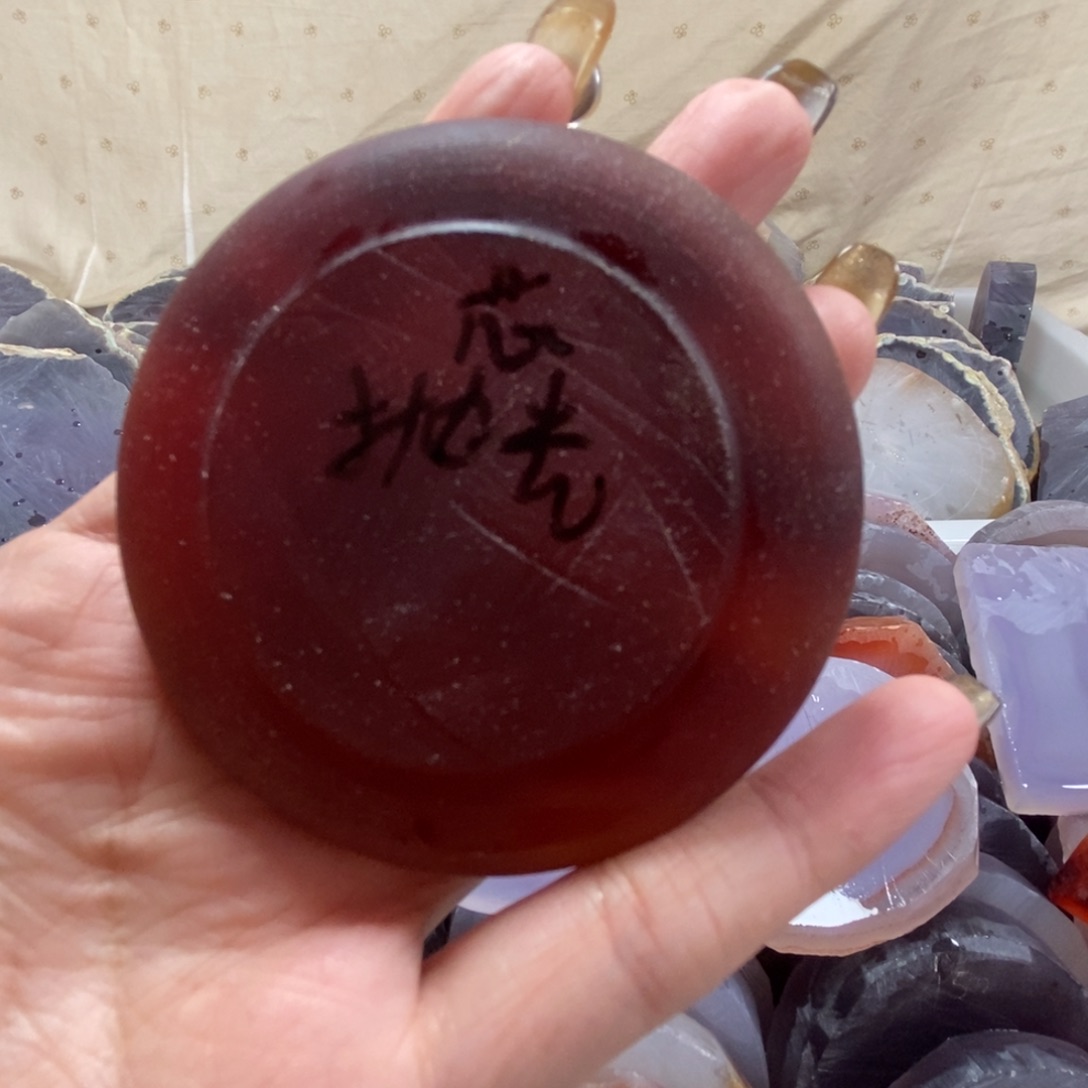 草****定制玛瑙私人定制不退换芯抛光