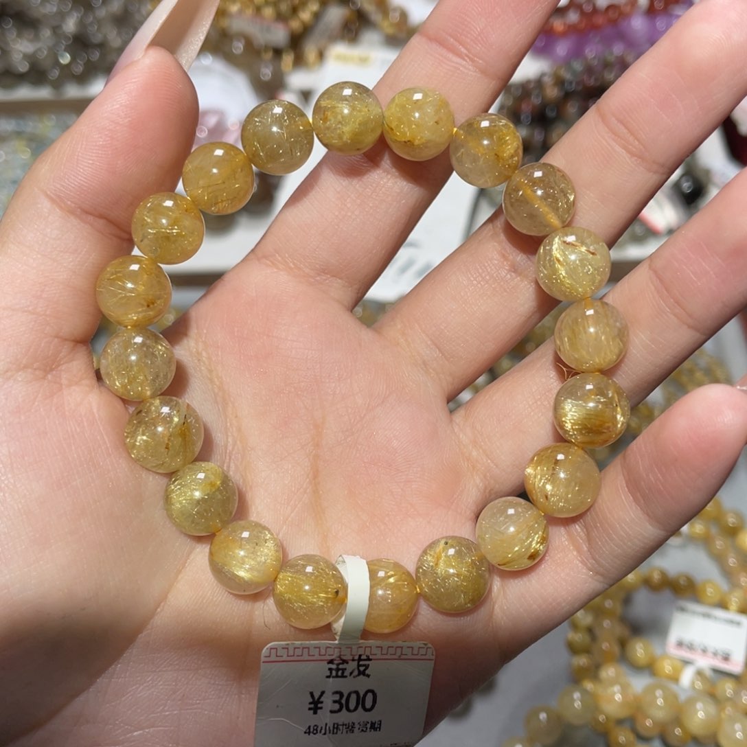 未镶嵌手链水晶手链