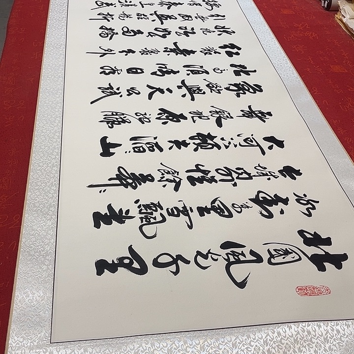 书法北国卷轴李保军205✖️55厘米左右