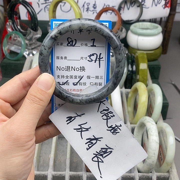 蛇纹石玉未镶嵌手镯