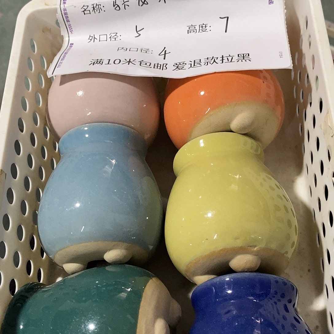 「满9.9米包邮」随机3个