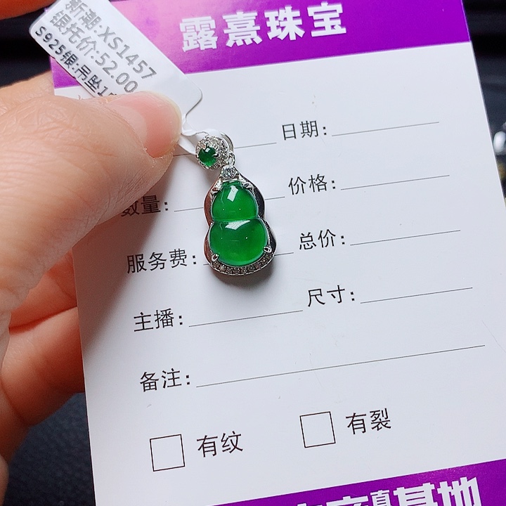 银S925镶嵌戒指翡翠