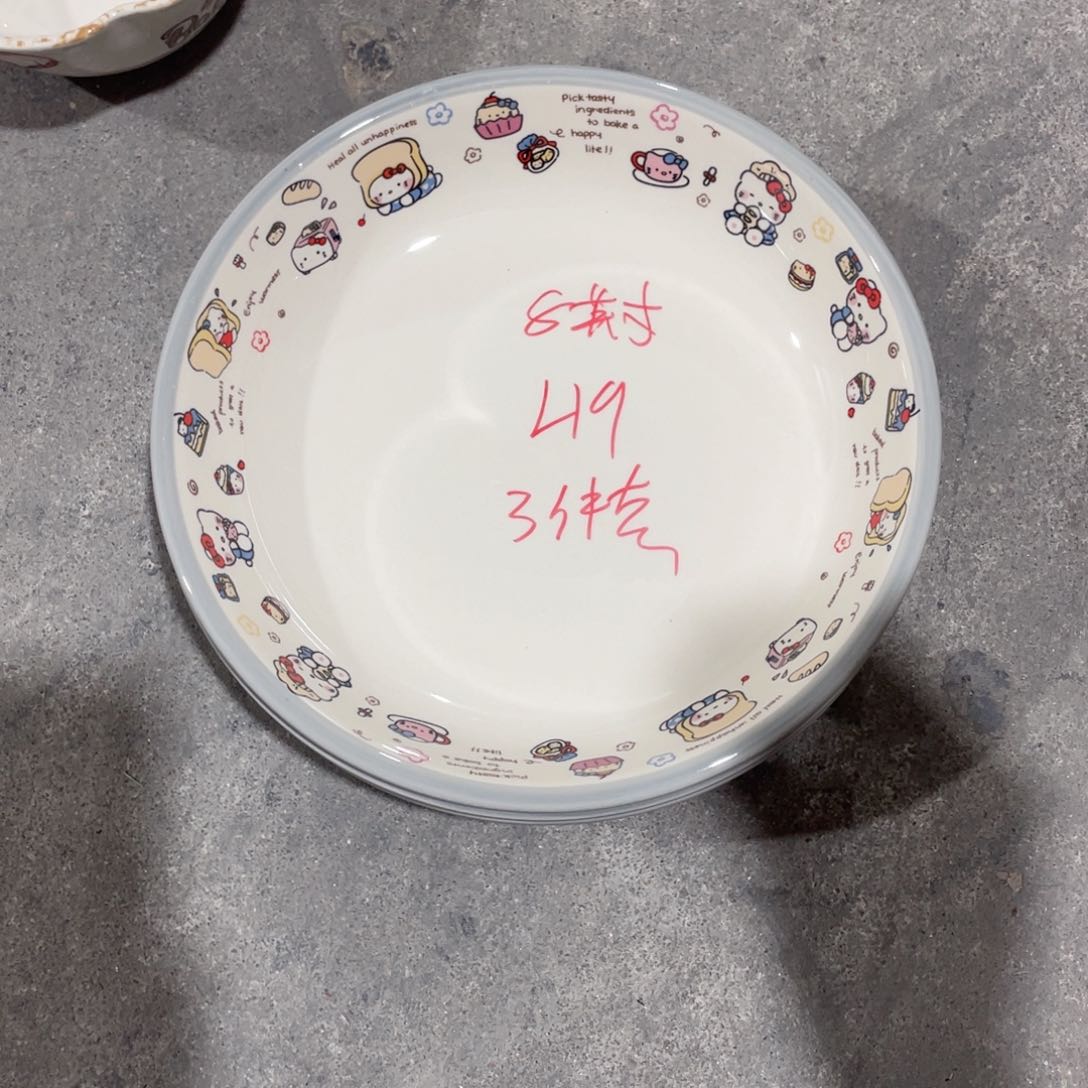 微瑕陶瓷餐具默认微瑕L19