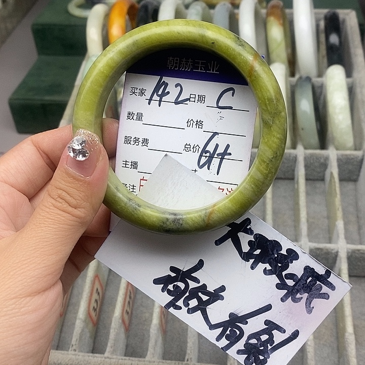 蛇纹石玉未镶嵌手镯