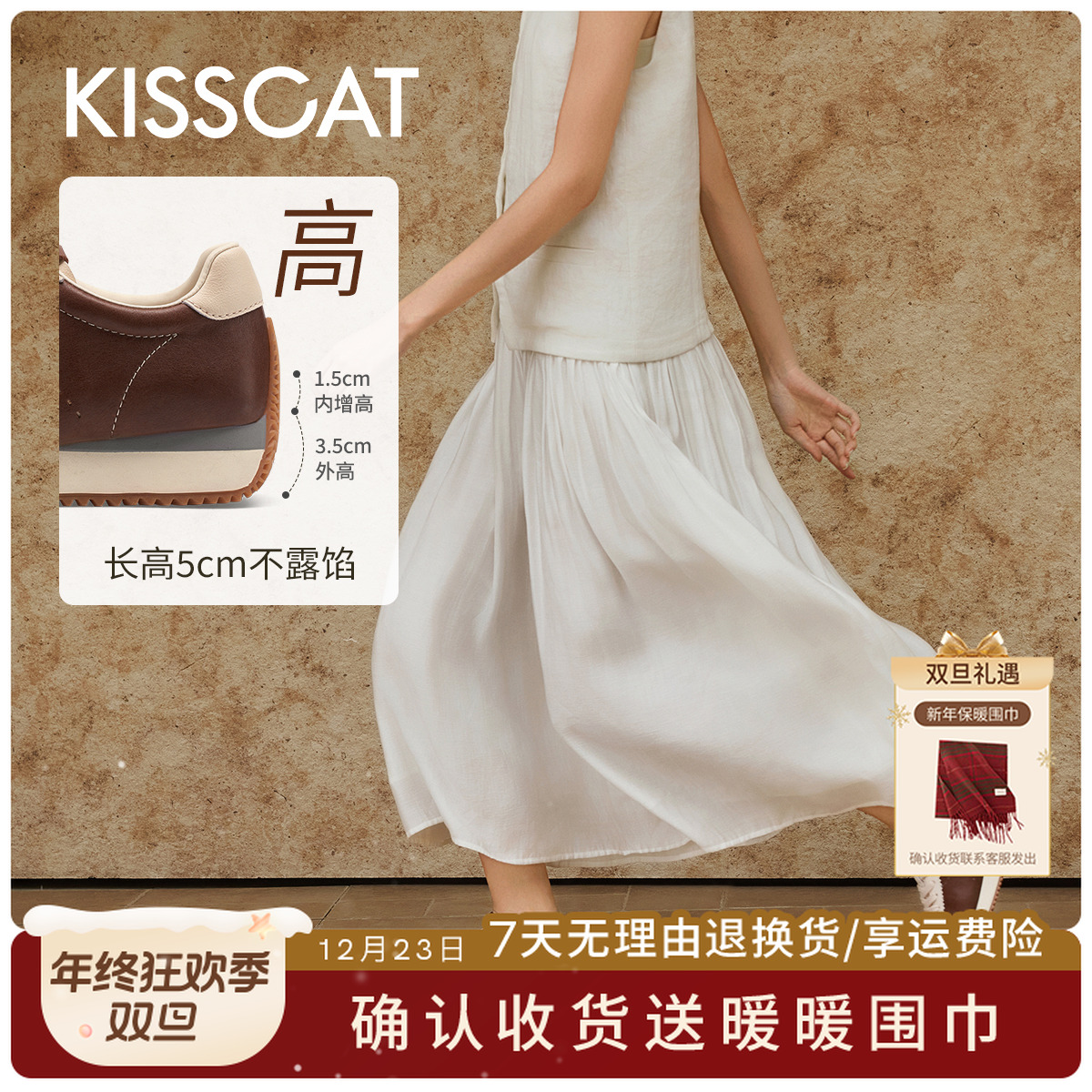 美洋同款接吻猫休闲鞋[摩卡德训鞋]流光风厚底运动百搭KA65162-50