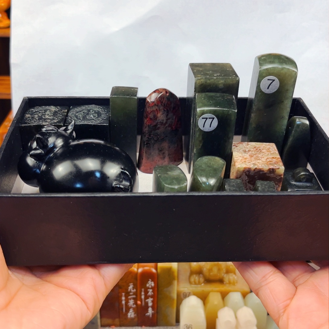 寿山石印石闪购商品福利款