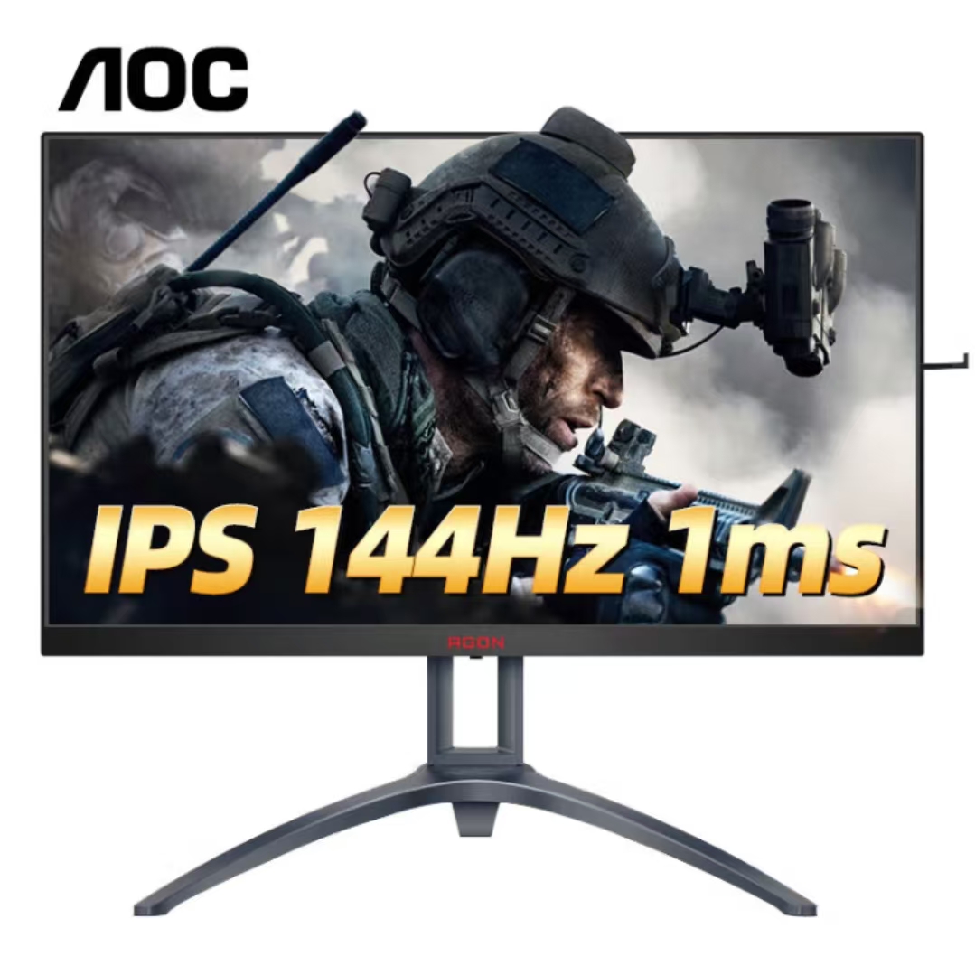 AOC27英寸电竞显示器144HZ IPS屏幕可旋转升降1ms响应AOCAG273FXE