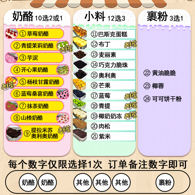 DIY款糯叽叽奶酪麻糍（拍一个链接是一个装。买两个才包邮）馅料可以自己选（下单后备注，没有备注会随机发）