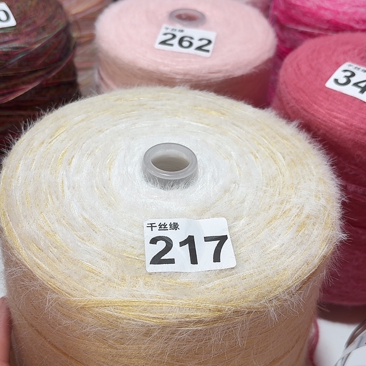 217云锦新品3斤长渐变