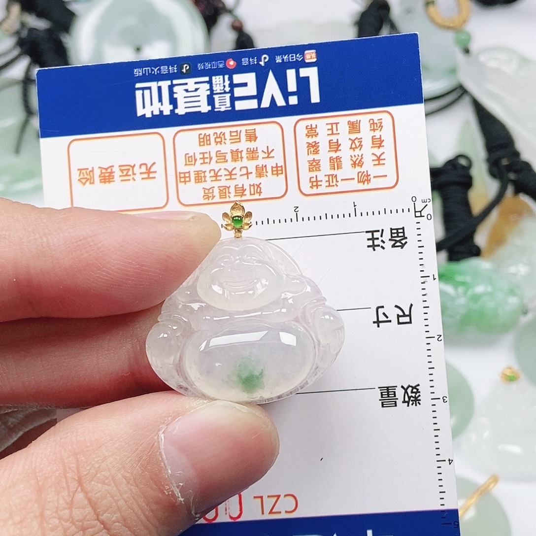 七***宝翡翠未镶嵌吊坠(不含链)