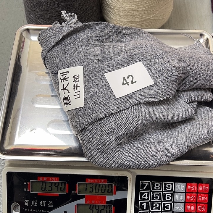 羊绒42意大利羊绒0.34