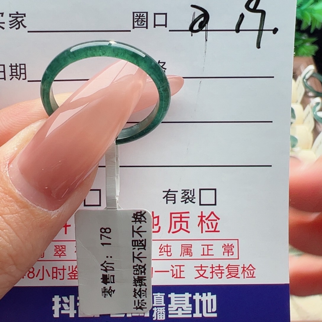 未镶嵌戒指翡翠绊**壳缅甸翡翠