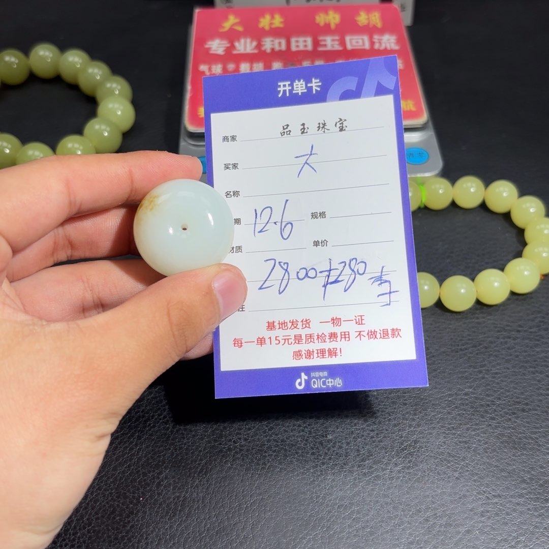 未镶嵌和田玉挂件大**成