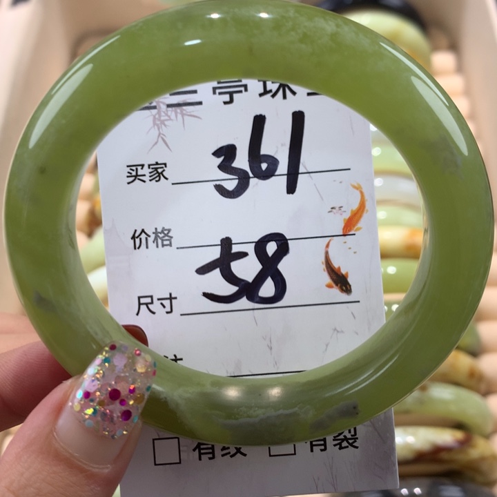 蛇纹石玉手镯未镶嵌