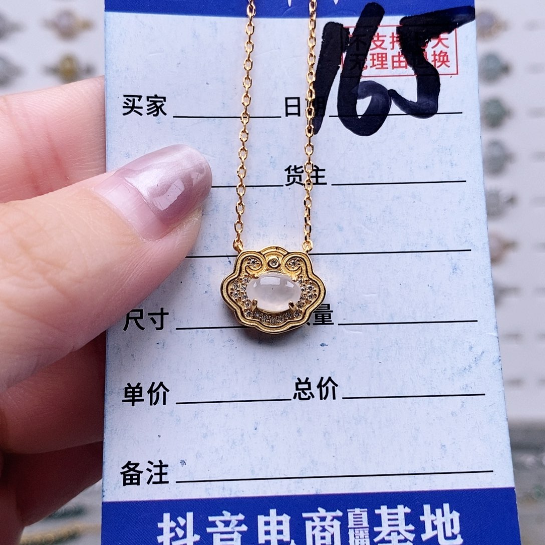 翡翠未镶嵌戒指项链