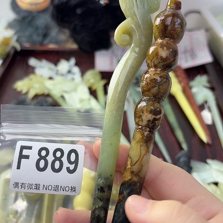 慎***笑蛇纹石玉合金发饰