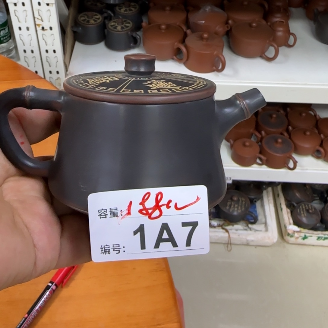 壶老韩坭兴陶直播闪购壶