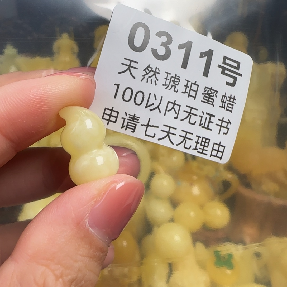 蜜蜡未镶嵌珠宝奇石